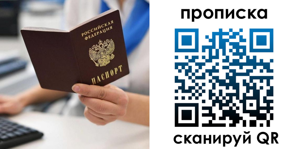 временная регистрация адрес в Камышлове