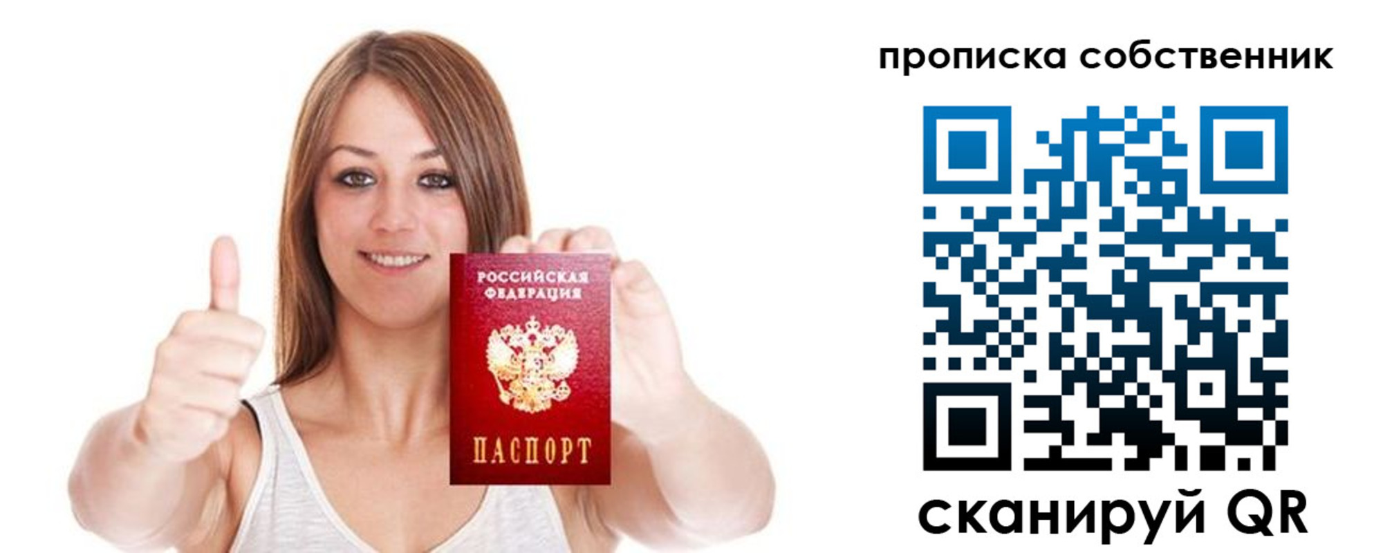 временная регистрация в Камышлове
