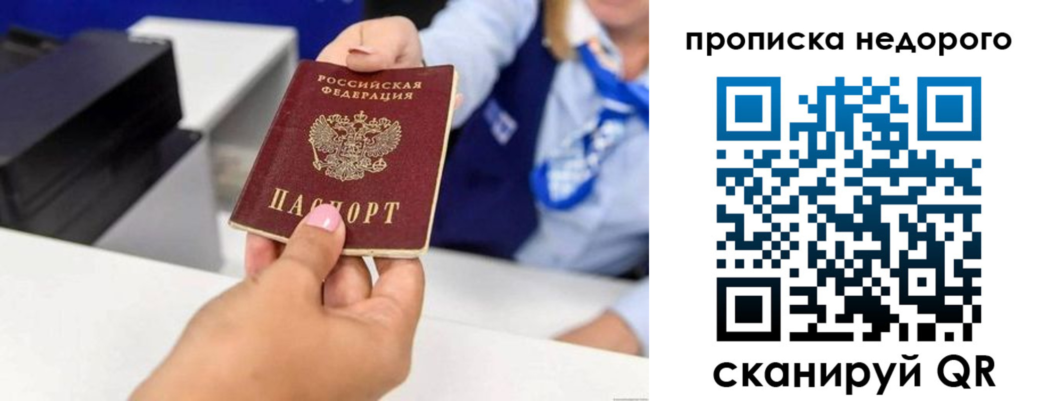 временная регистрация адрес в Камышлове