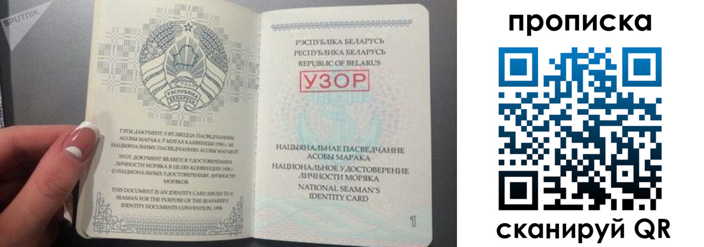 прописка в квартире в Камышлове