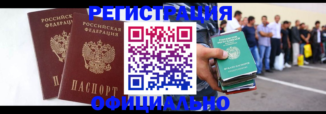 регистрация для школы в Камышлове