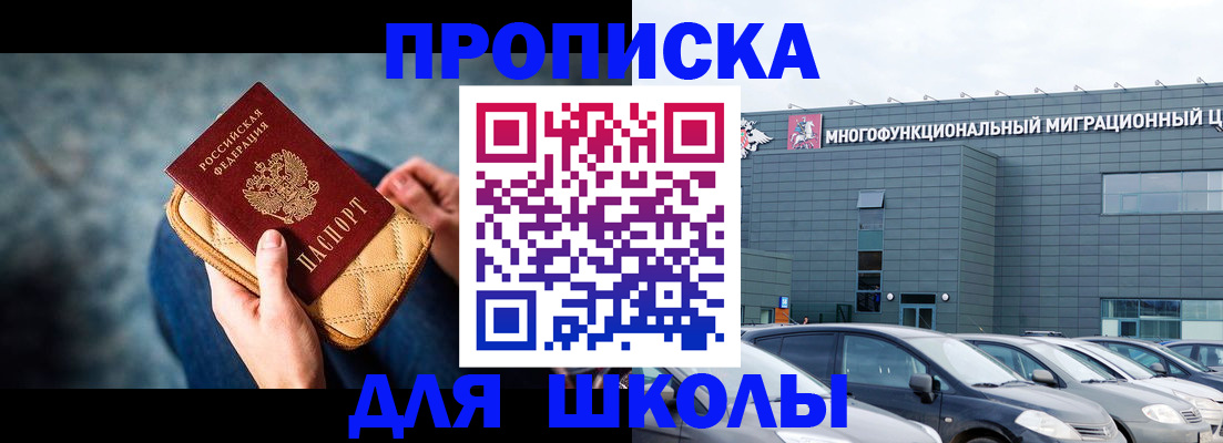 временная регистрация в Камышлове