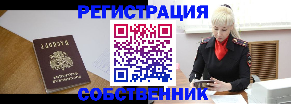 временная регистрация госуслуги в Камышлове